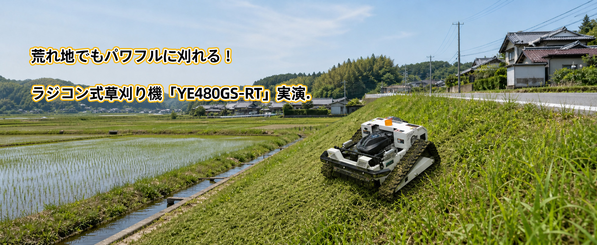 Amazon.co.jp: kareyouラジコン草刈機新仕様 ブラシレスモーター付き